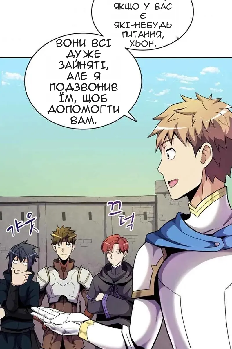 Сторінка 74
