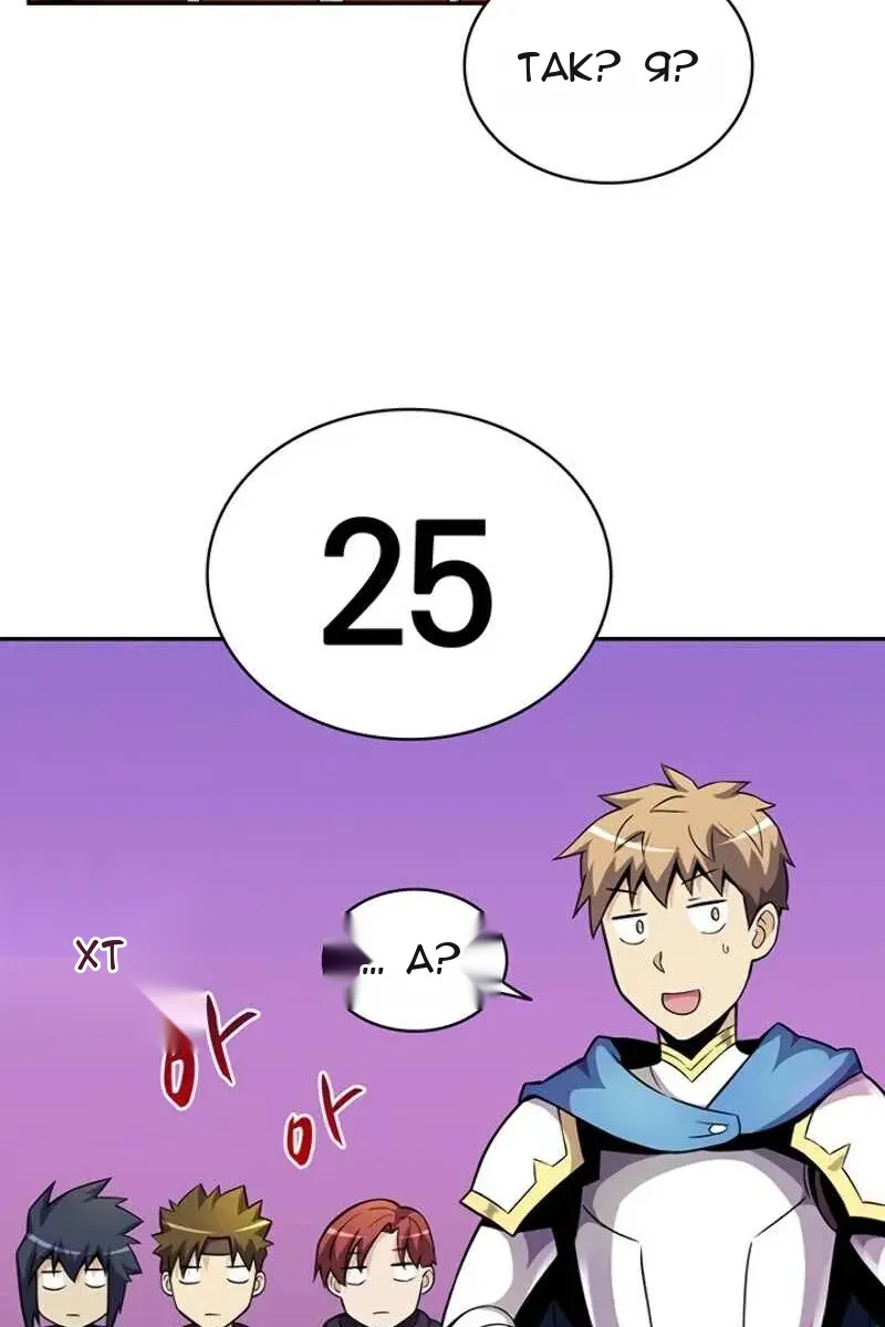 Сторінка 76