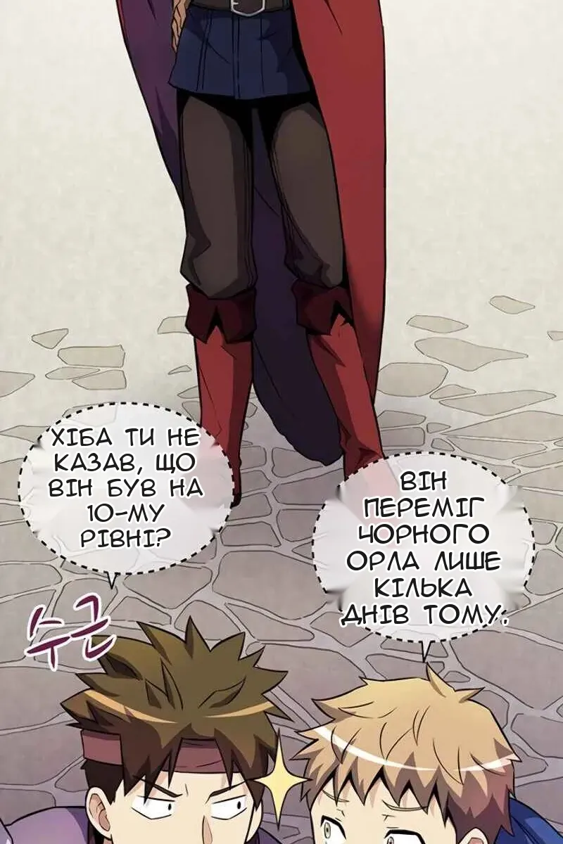 Сторінка 78