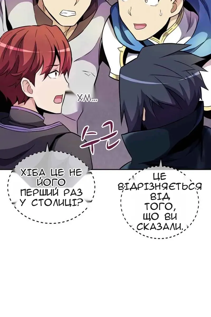 Сторінка 79
