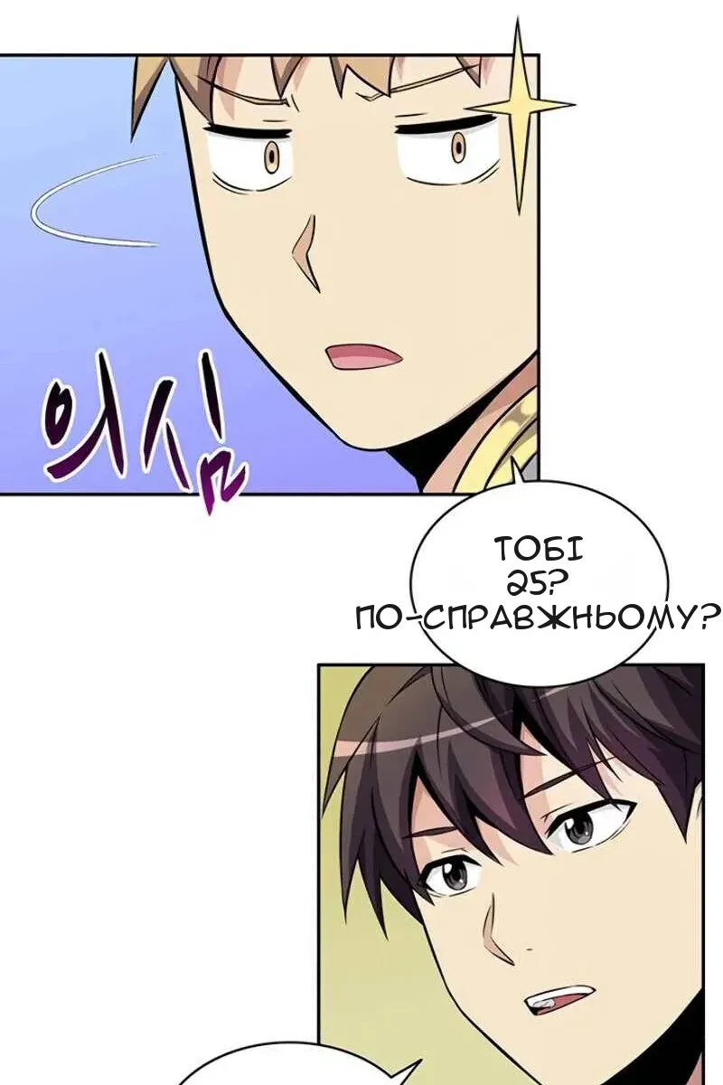 Сторінка 80