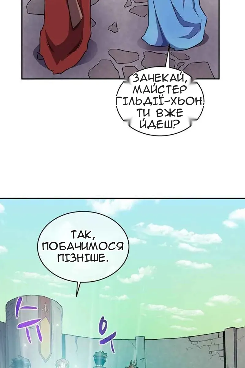 Сторінка 87