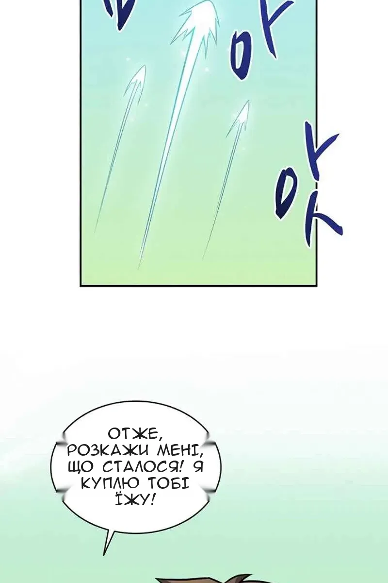 Сторінка 89