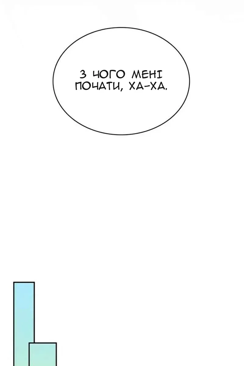Сторінка 92