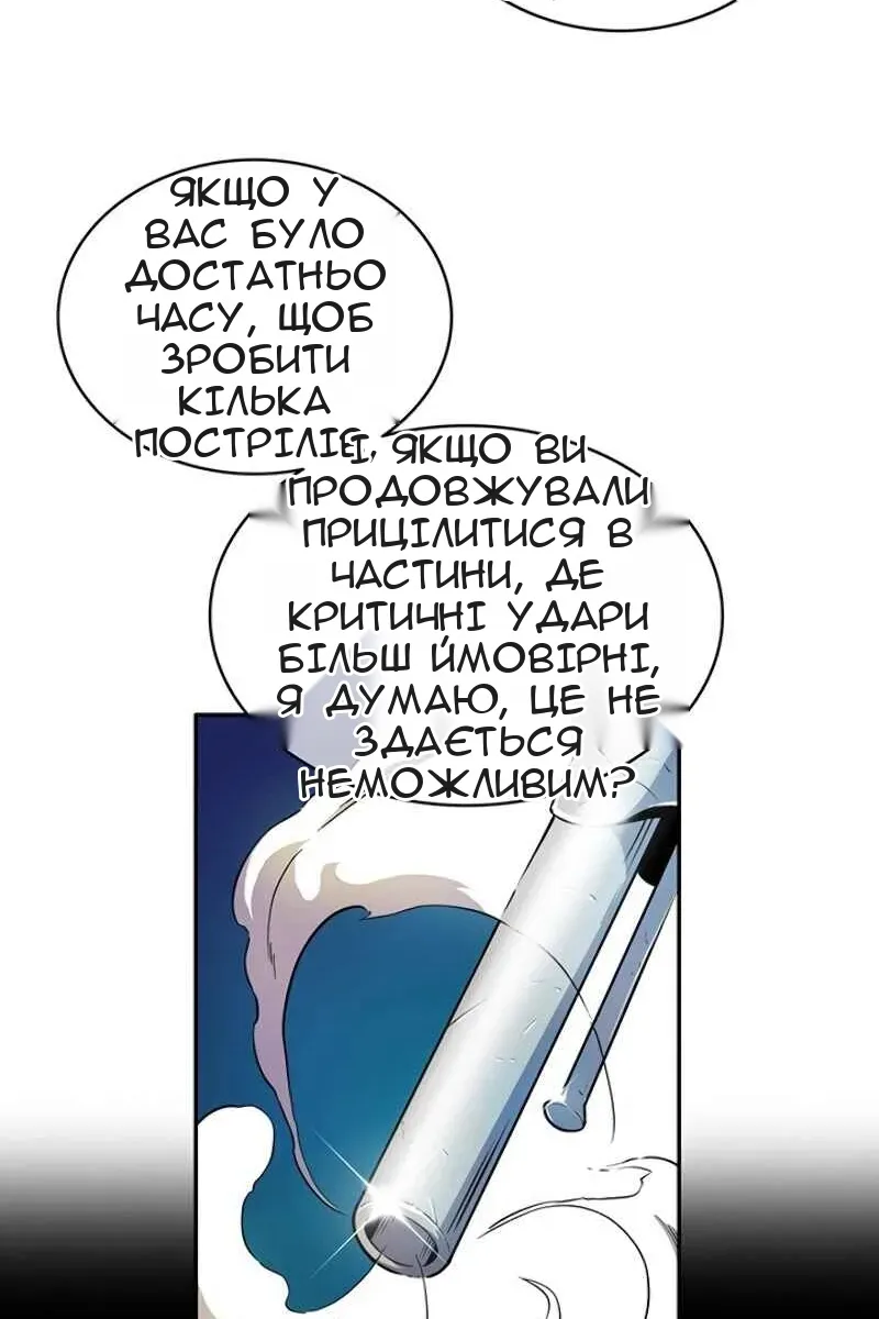 Сторінка 96