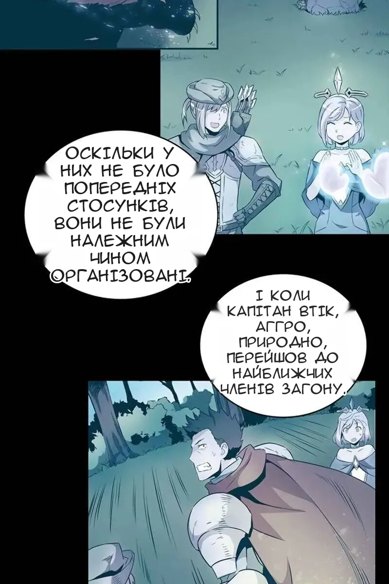 Сторінка 98