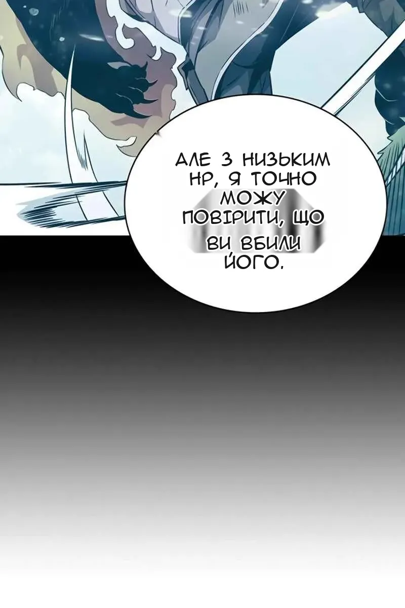 Сторінка 102