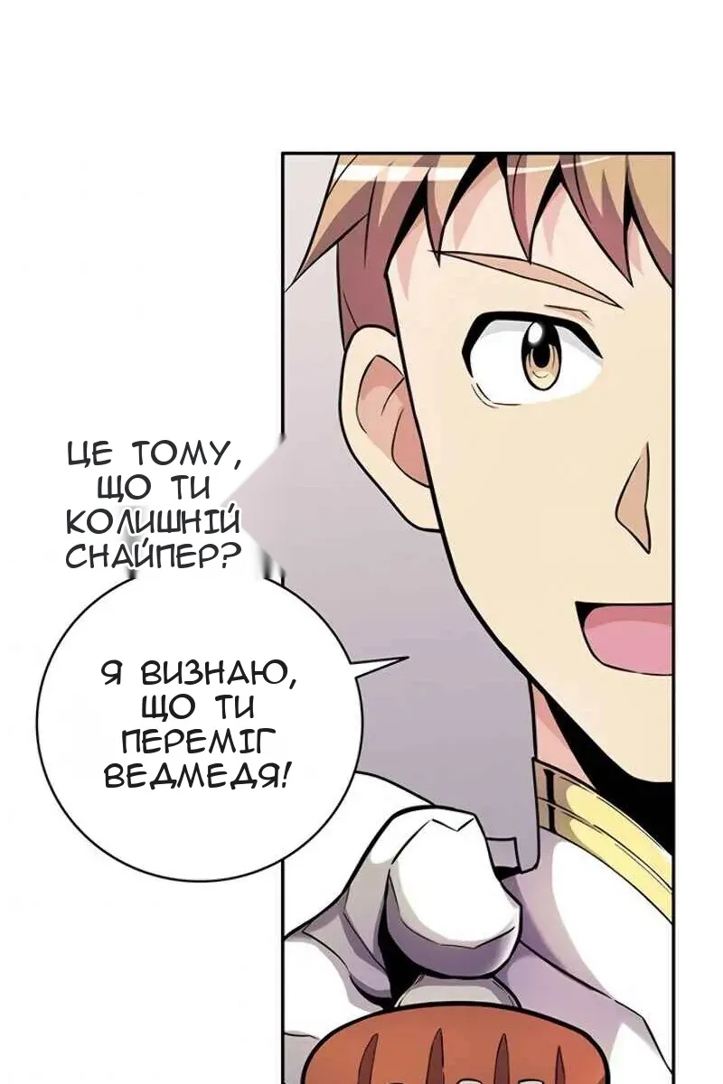 Сторінка 103