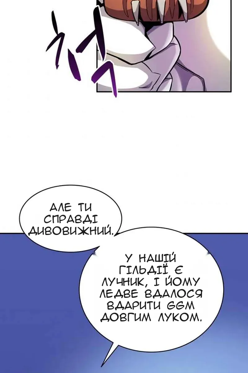 Сторінка 104