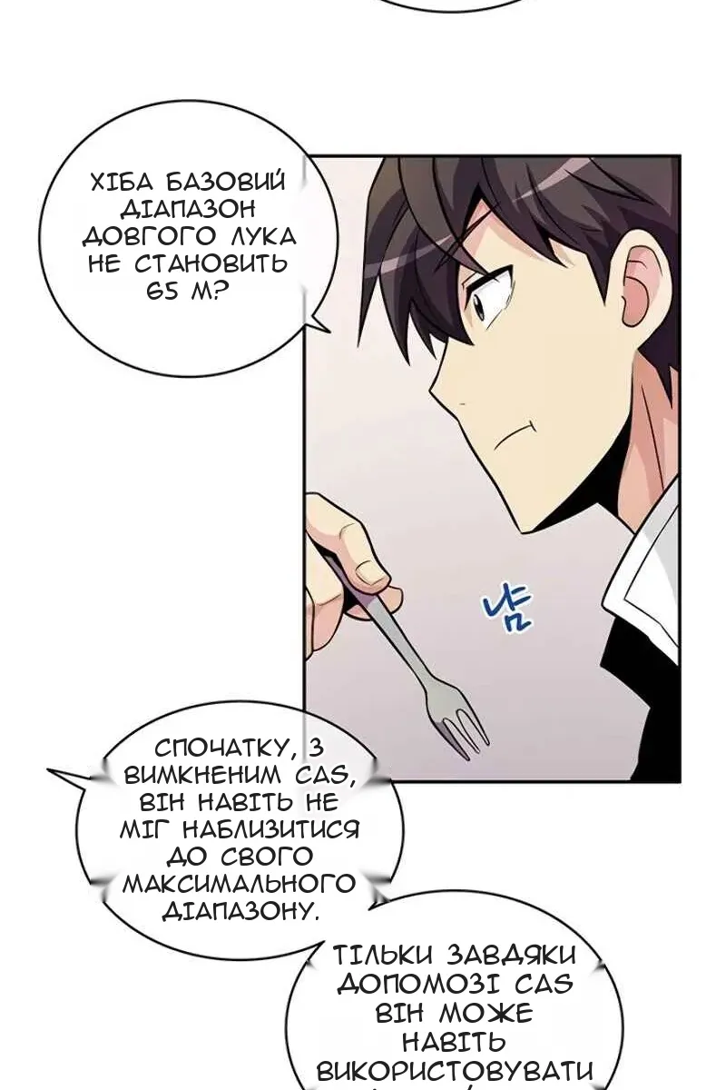 Сторінка 106