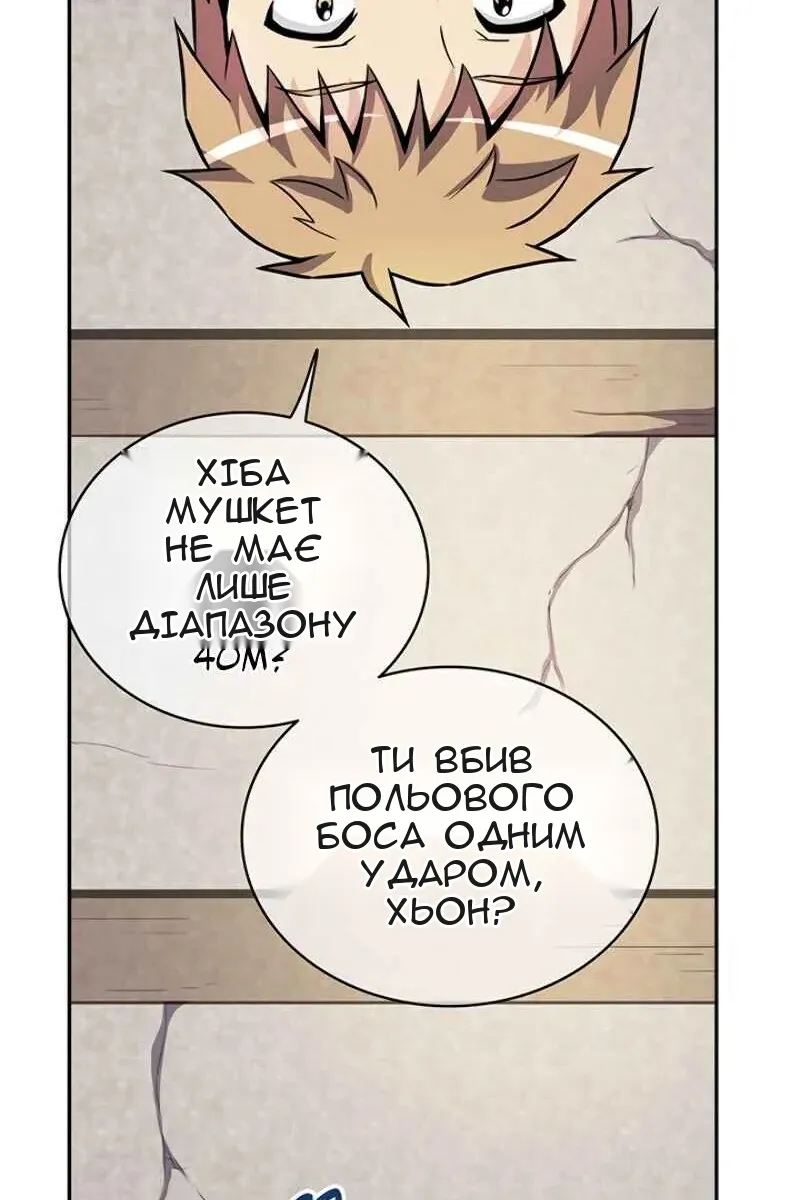 Сторінка 108