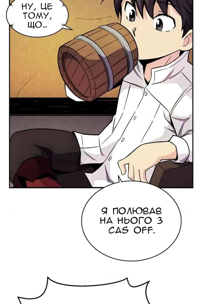 Сторінка 113