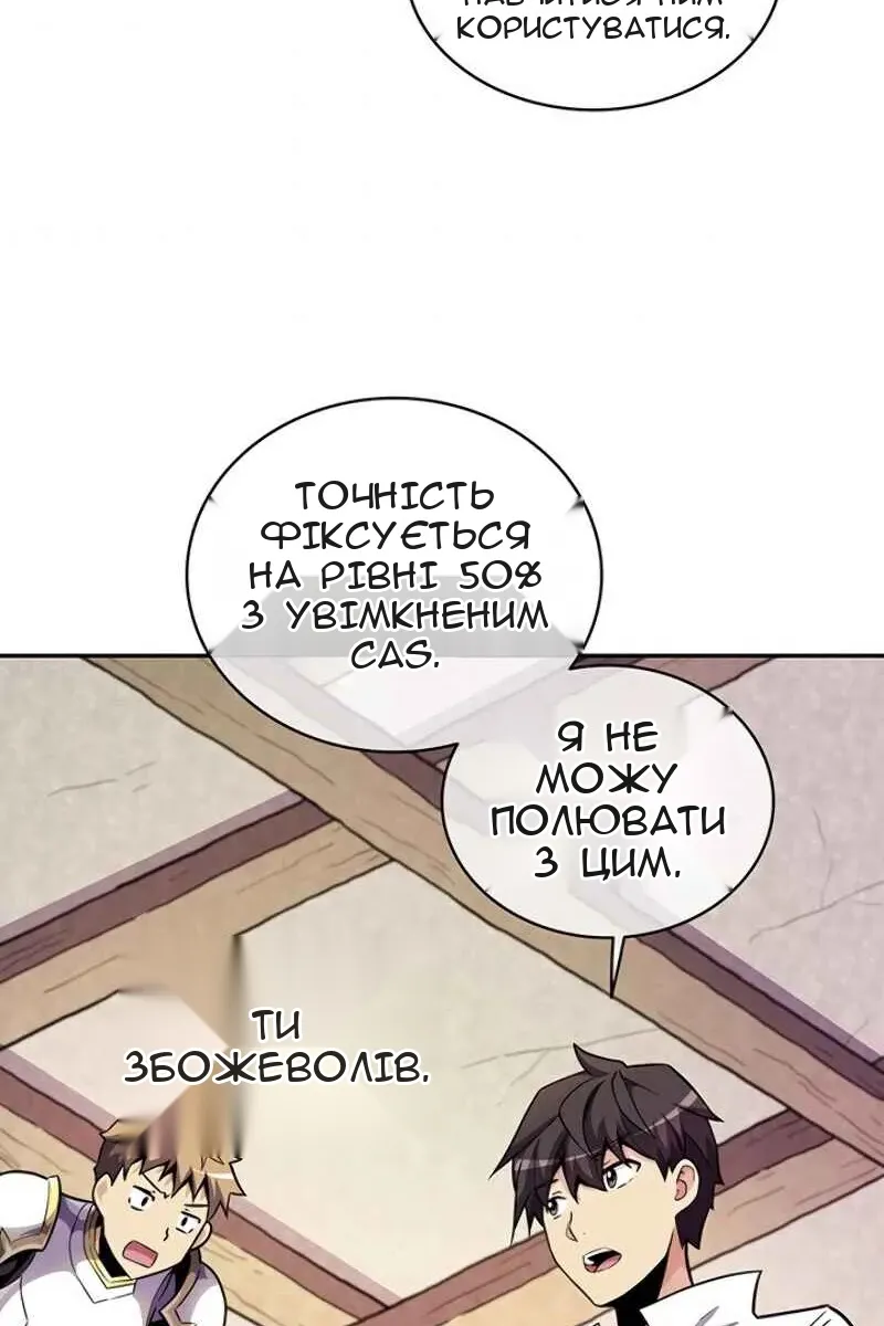 Сторінка 115