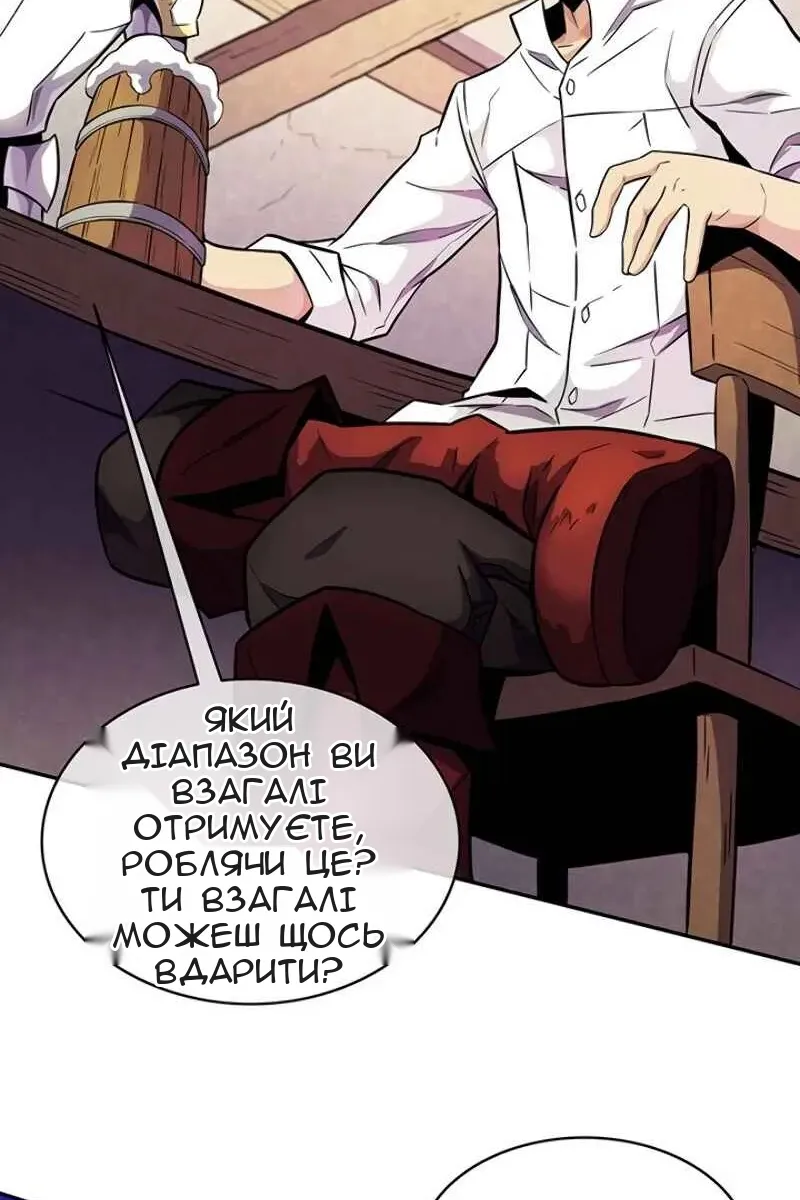 Сторінка 116