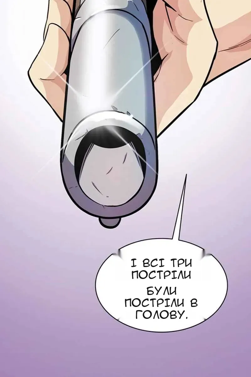 Сторінка 118