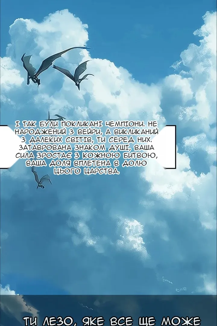Сторінка 4