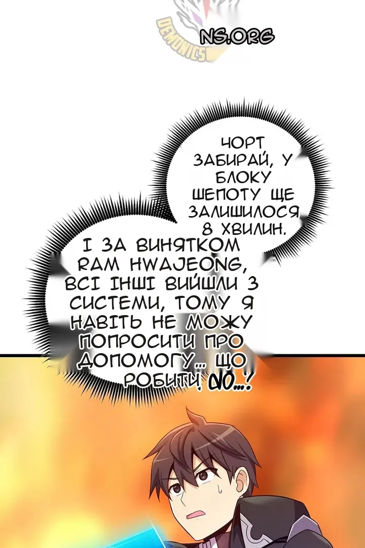 Сторінка 11