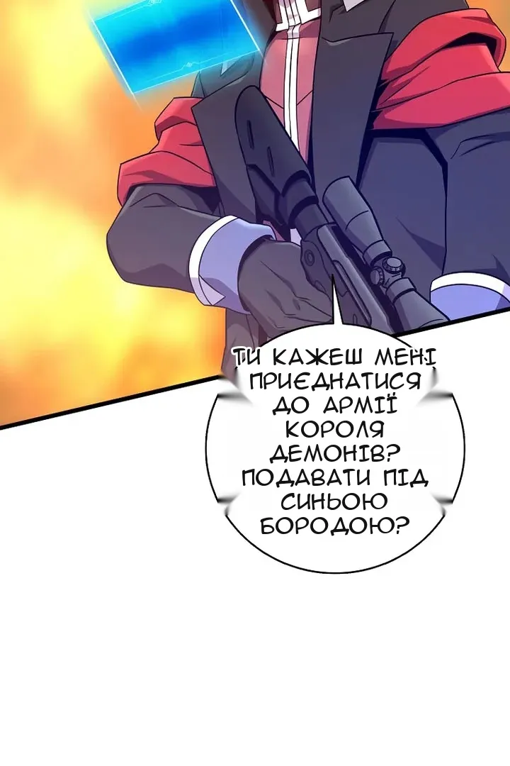 Сторінка 12