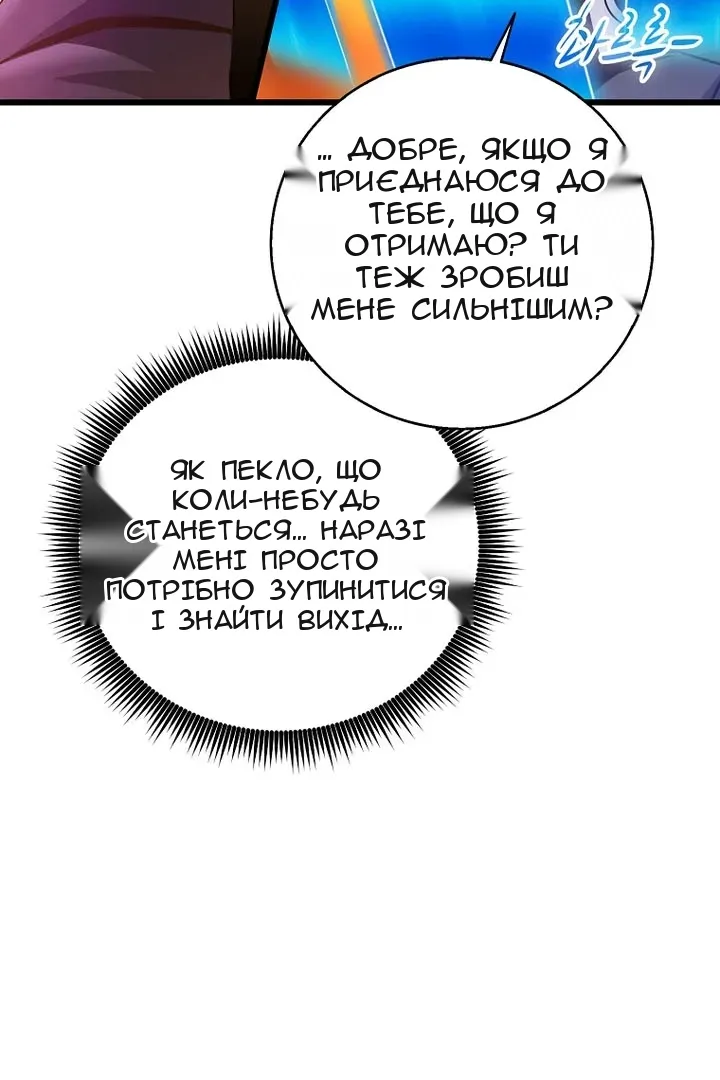 Сторінка 14