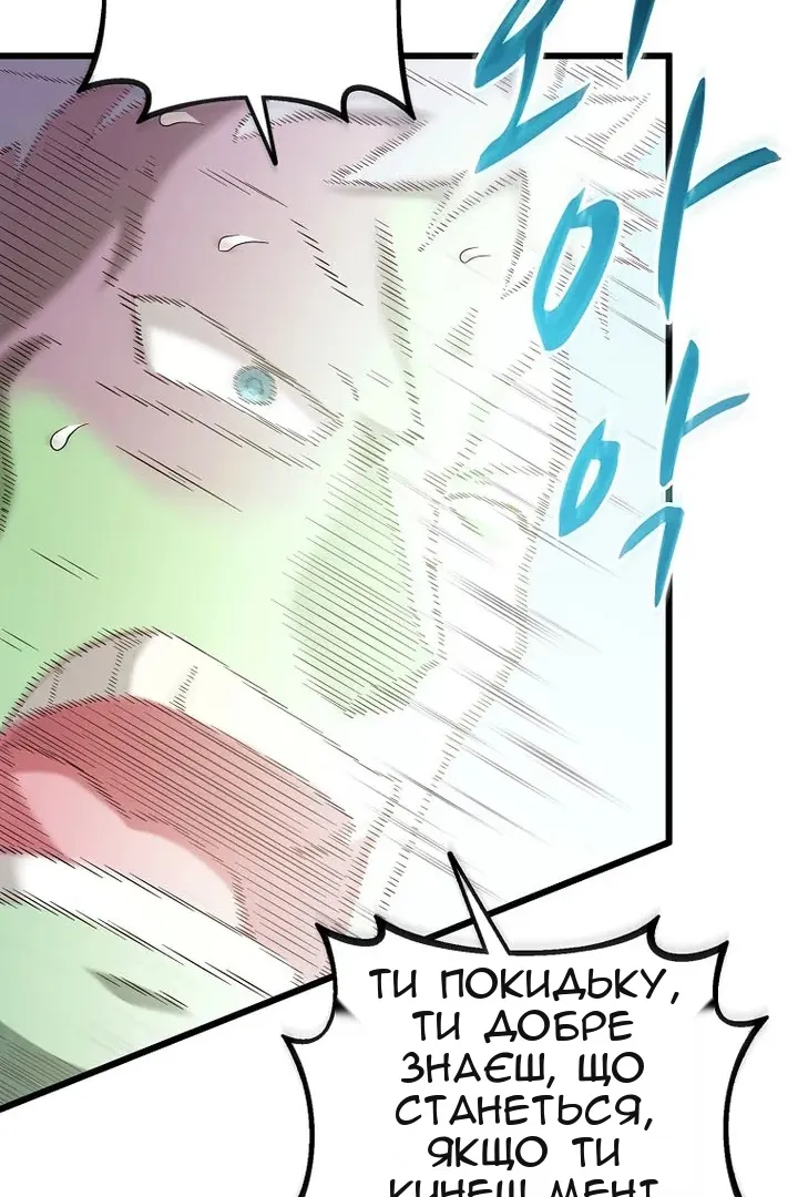 Сторінка 26