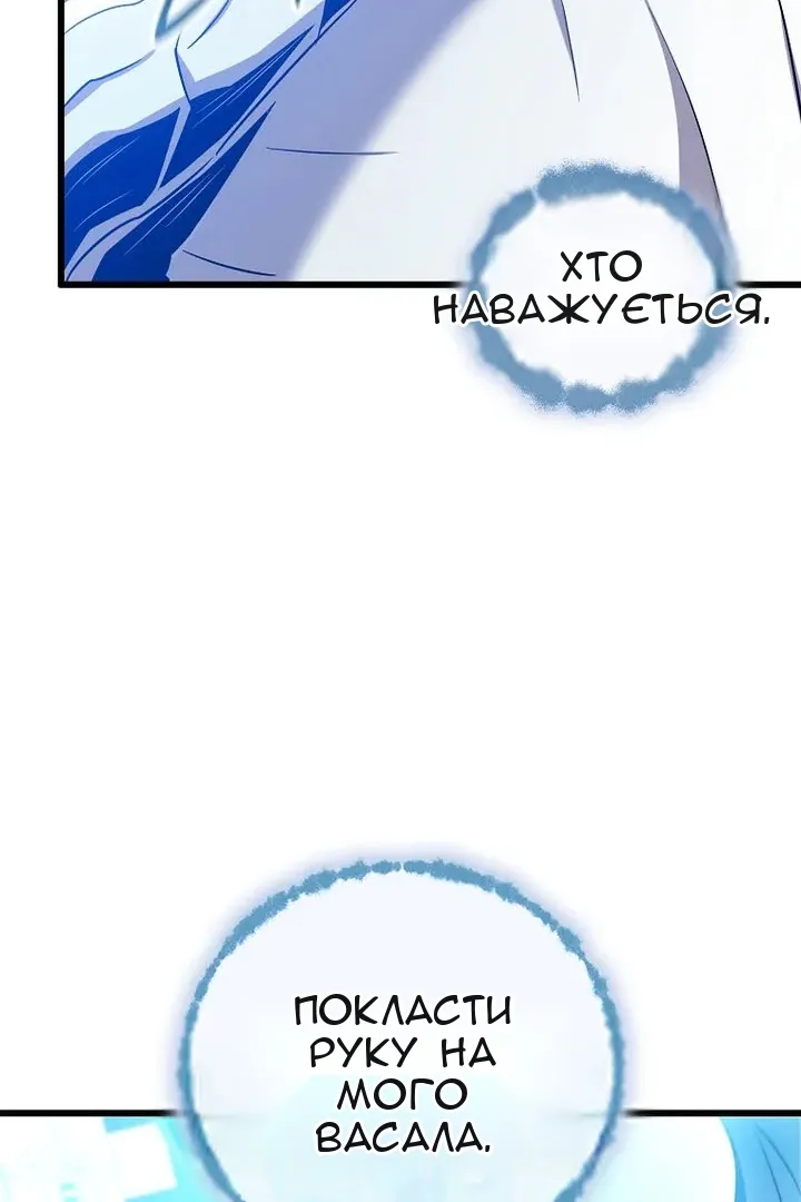 Сторінка 28