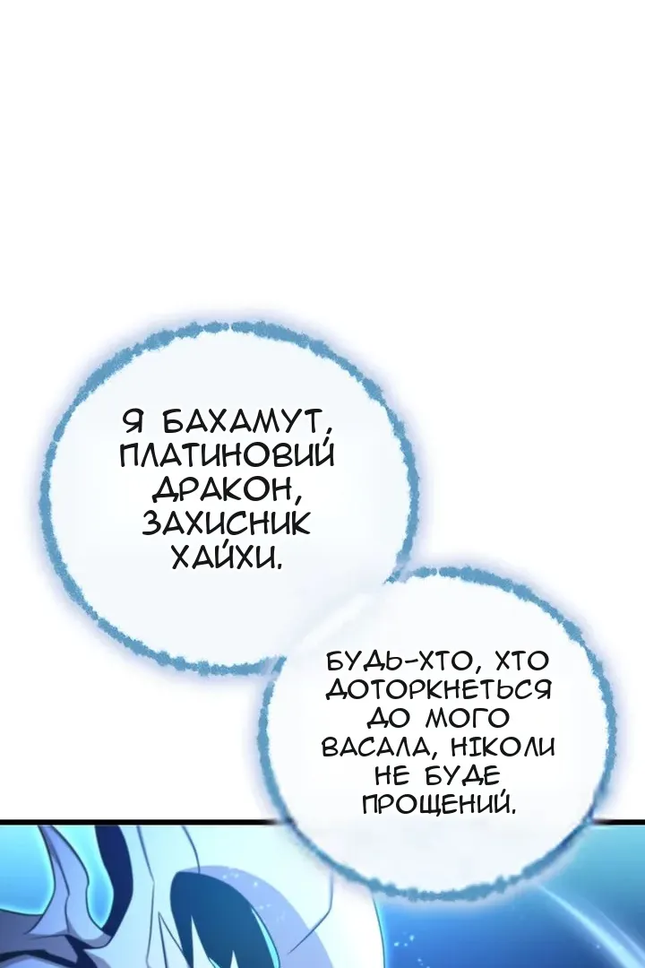 Сторінка 31
