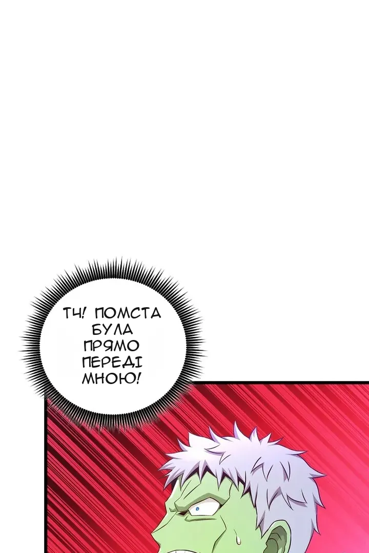Сторінка 33