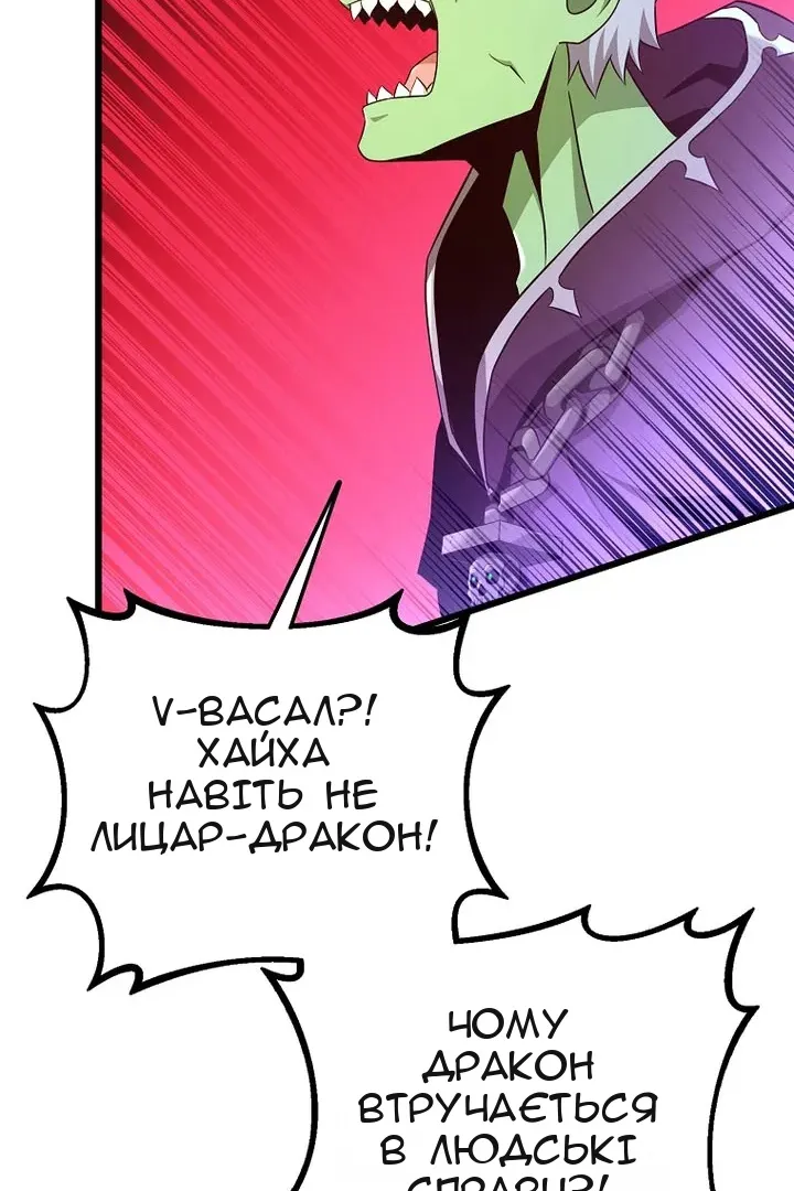 Сторінка 34