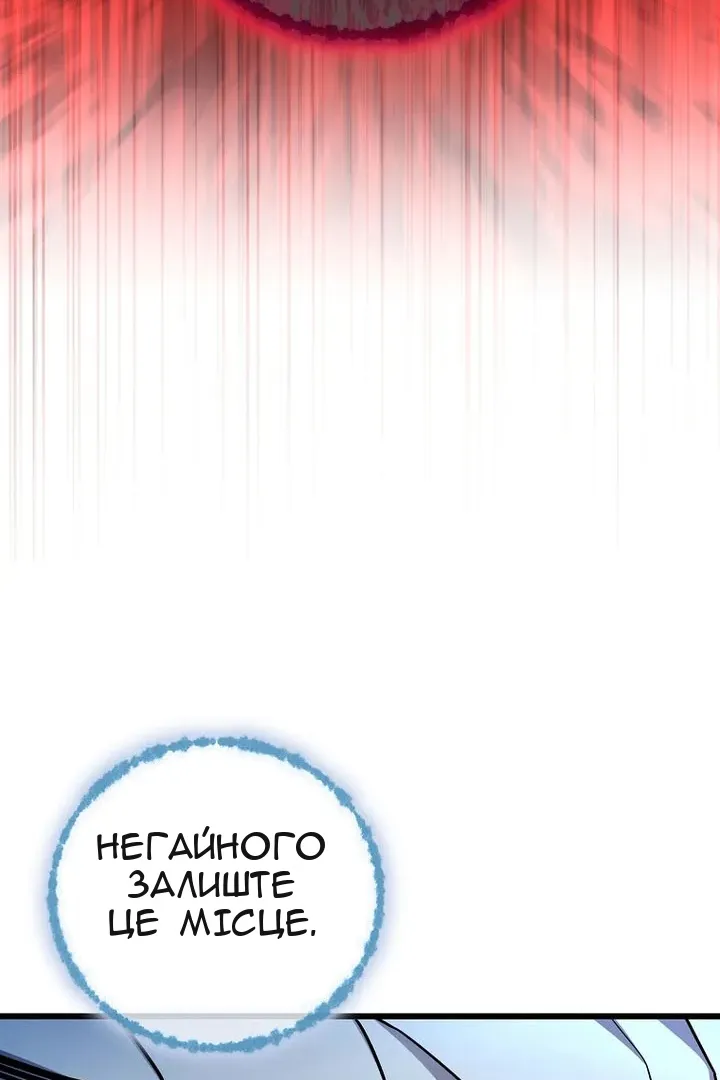 Сторінка 36