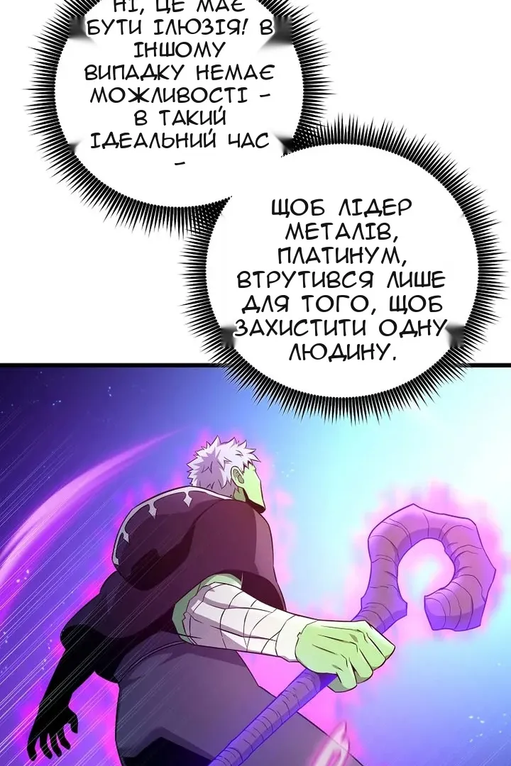 Сторінка 38