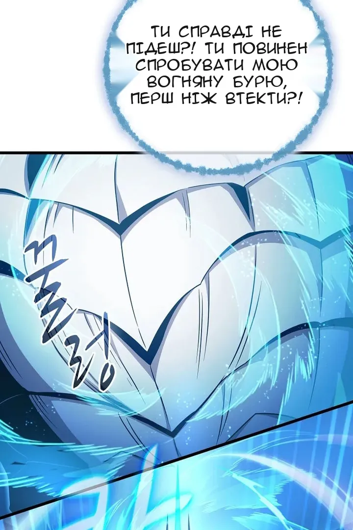 Сторінка 40