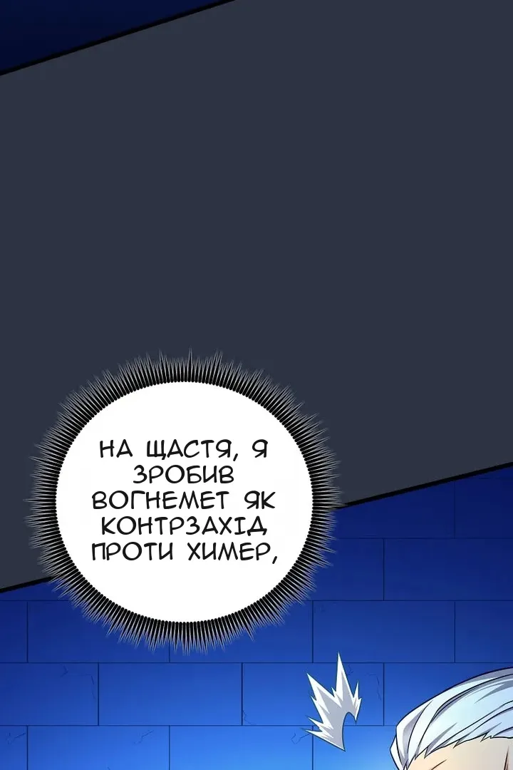 Сторінка 58