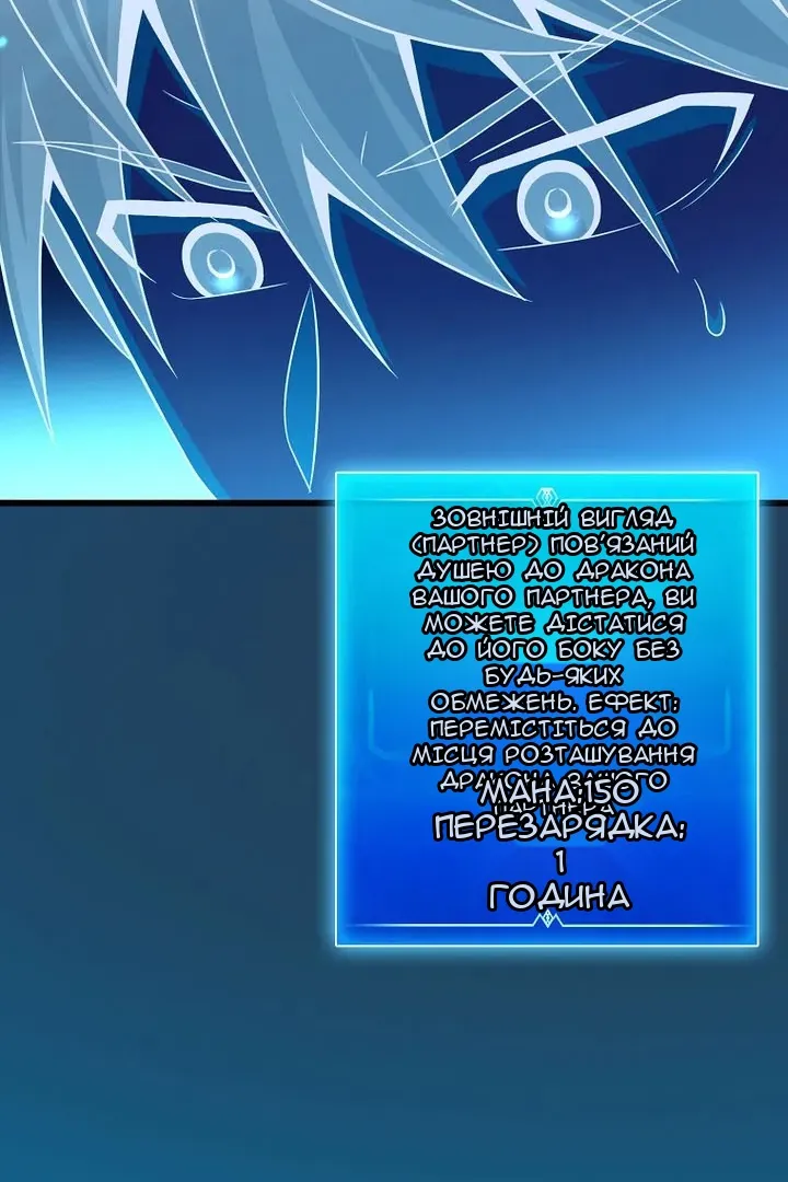 Сторінка 63