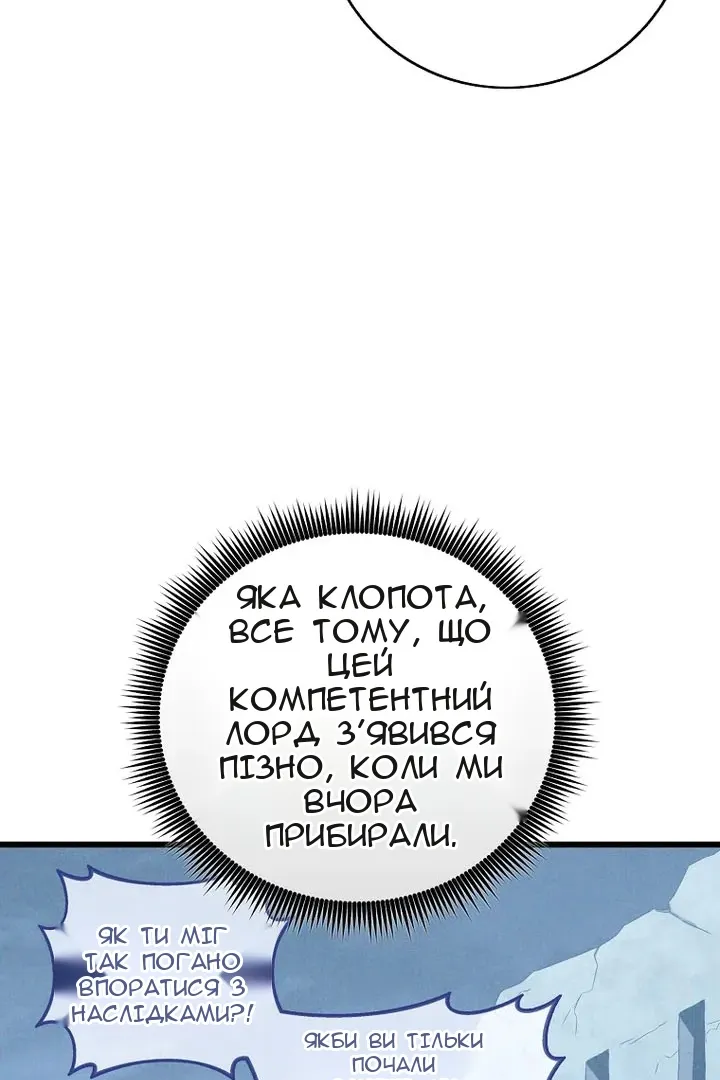 Сторінка 76