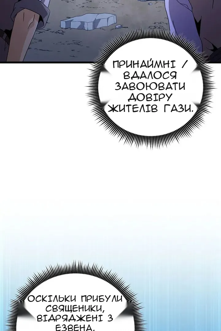 Сторінка 79