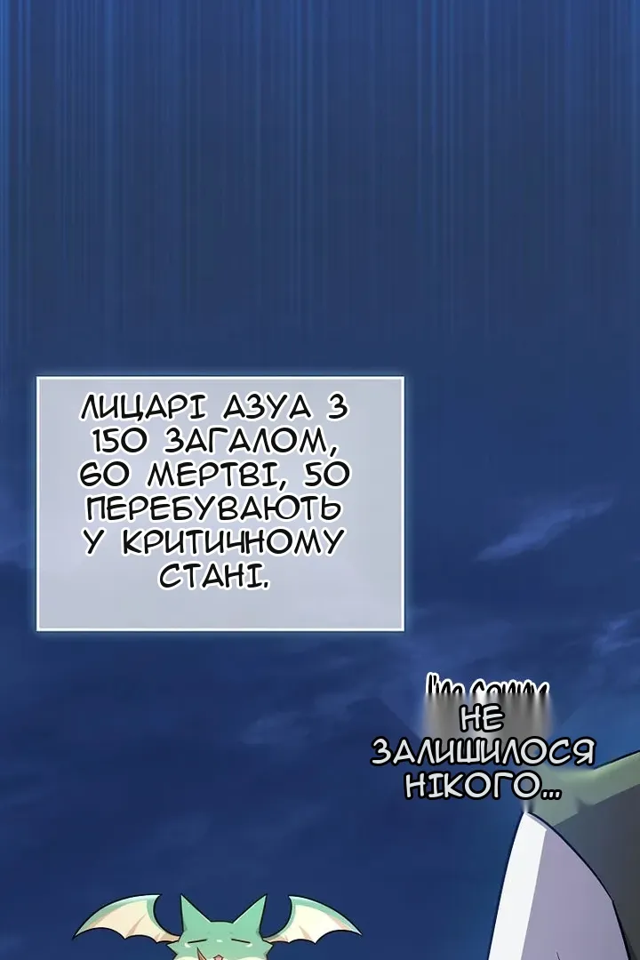 Сторінка 81