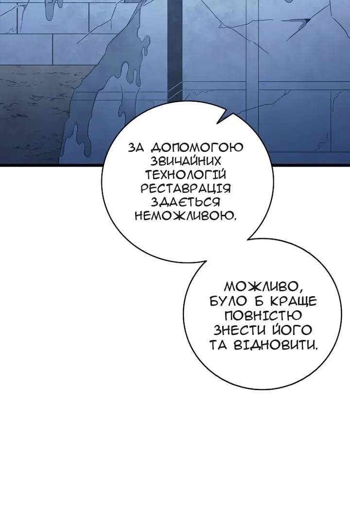 Сторінка 84