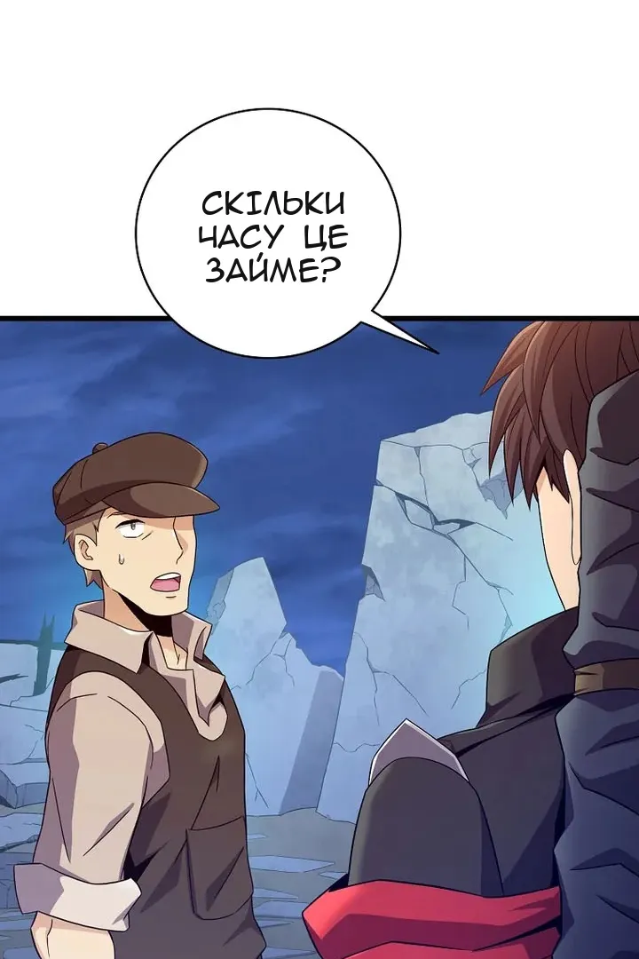 Сторінка 85