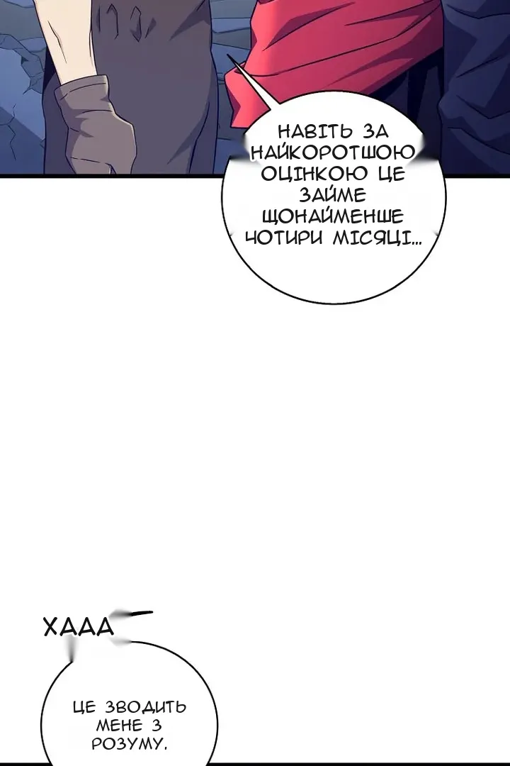 Сторінка 86