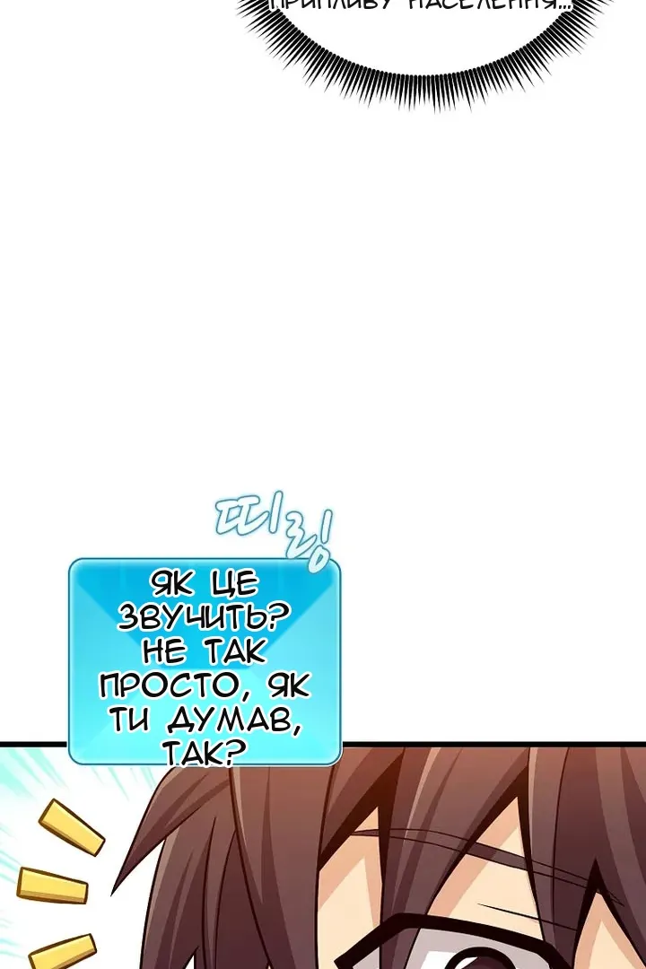 Сторінка 88