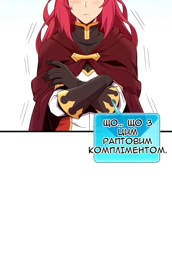 Сторінка 92
