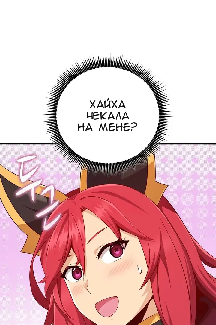 Сторінка 93