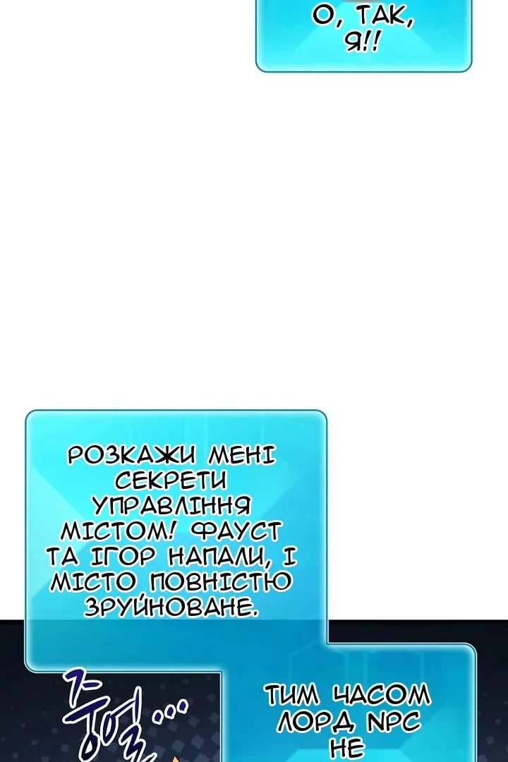 Сторінка 95