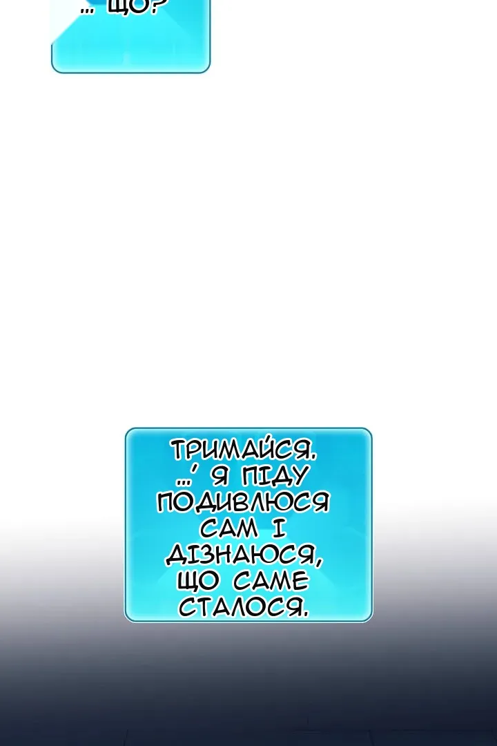 Сторінка 97