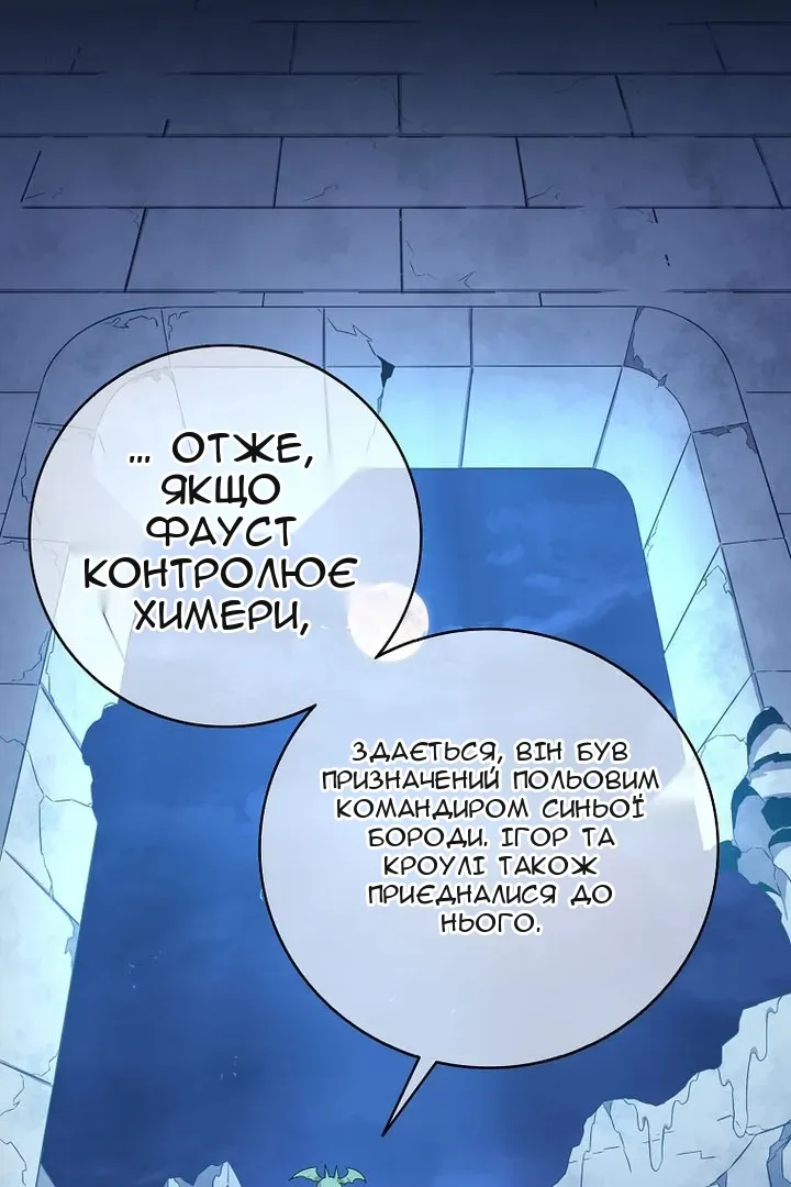 Сторінка 98