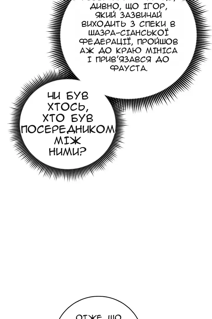 Сторінка 101