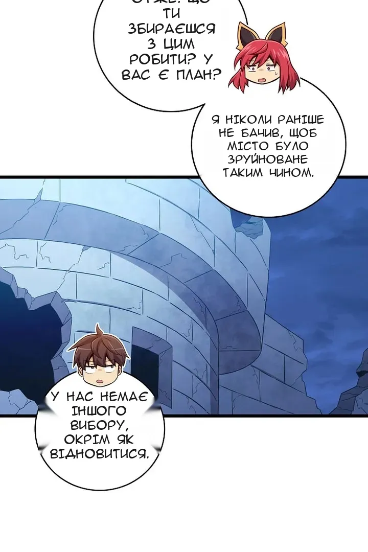 Сторінка 102