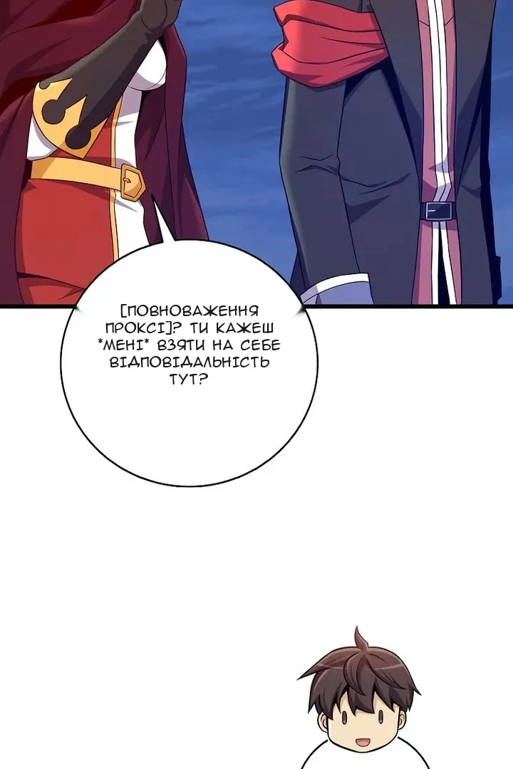 Сторінка 104