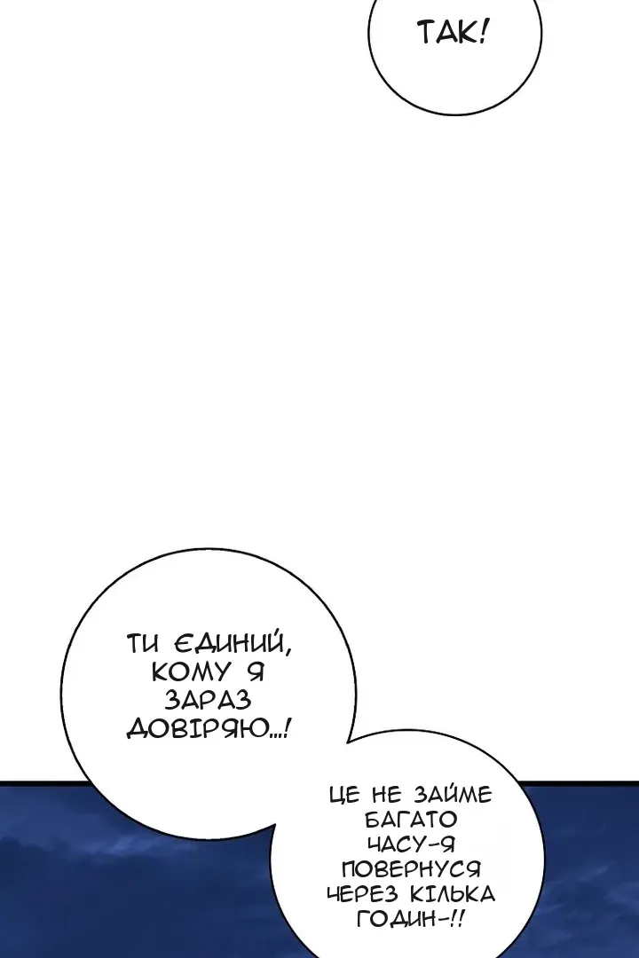 Сторінка 105