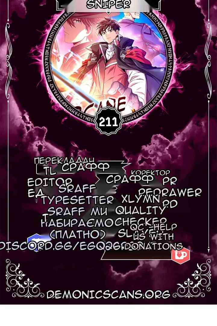 Сторінка 12